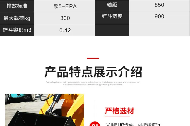 详情图片_07