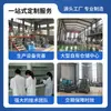 Suministros del Fabricante Industrial Agrícola Flor No Medicamentoso Agente Desespumante y de Deshierbe Foliar para Plantas Zinc Soluble en Agua Agente Desespumante de Baja Espuma