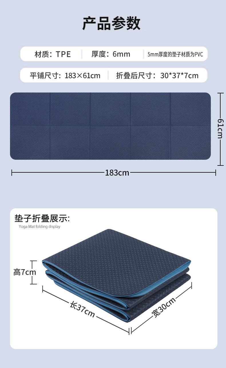 TPE折叠垫-7.jpg