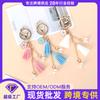 Llavero con cuentas de Corea del Sur, bonito llavero creativo para coche de mujer, llavero para pareja de hombres, colgante para bolso de mujer.
