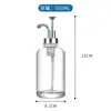 Garrafa Dispenser de Empurrar Transparente de Vidro Vazia para Banheiro Vaso Sanitário Gel de Banho Garrafa Cosmética Amazon Cross-Border
