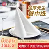 Servilletas Blancas con Logo Personalizable, Servilletas Libres de Polvo para Mesas de Comedor y Restaurantes, Servilletas Gruesas de Papel Comercial, Pedido Mínimo de 5000 Piezas