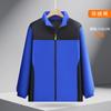 Chaqueta de cuello alto Ropa de trabajo Otoño e Invierno Exterior Casual Cortavientos Impermeable Cálida Chaqueta de Montañismo con Logo Impreso