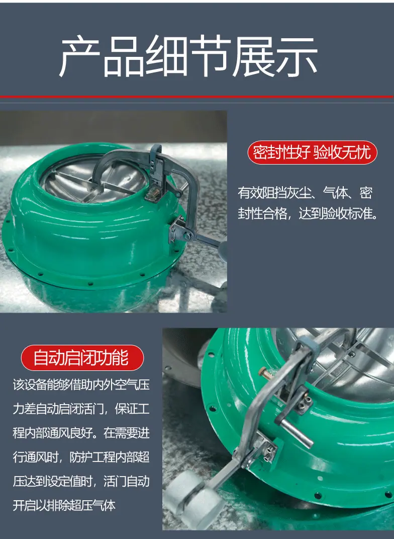 超压排气活门_10.gif