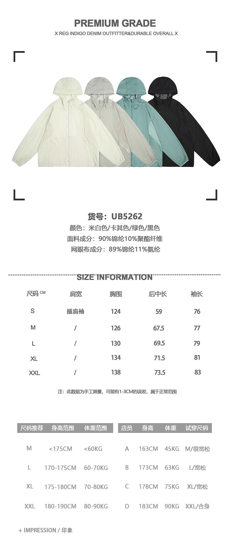 无模特模板_02.jpg