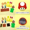Imanes de Nevera Serie Mario Lindo de Dibujos Animados Pegatinas Magnéticas Suaves Decoración de Puerta Pegatinas de Pared Accesorios de Cojín Anticolisión para Puerta