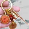 Colgante Adorno de Monedas de los Cinco Emperadores de Latón Calabaza de Cinabrio Llavero Regalo Shan Gui Hua Qian Colgante de Llavero Giratorio
