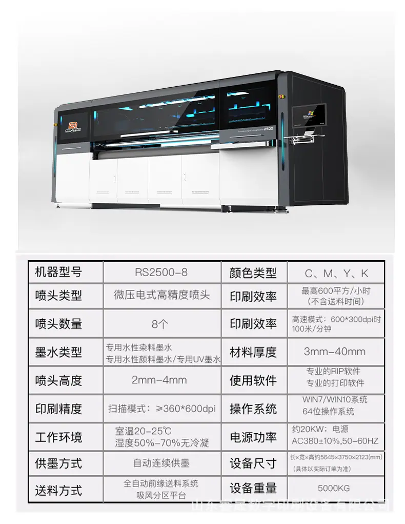 瓦楞纸箱3_03.jpg