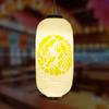 Linterna de Estilo Japonés Pvc Impermeable Flor de Cerezo Abanico Decoración para el Hogar Restaurante Izakaya Lámpara Artesanal para Decoración de Puerta de Onsen