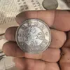 Moedas de Prata Antigas Yuan Datou Longyang do Primeiro ao Décimo Ano da República da China, Moedas de Cobre das Três Províncias Orientais, Moedas de Prata Soviéticas