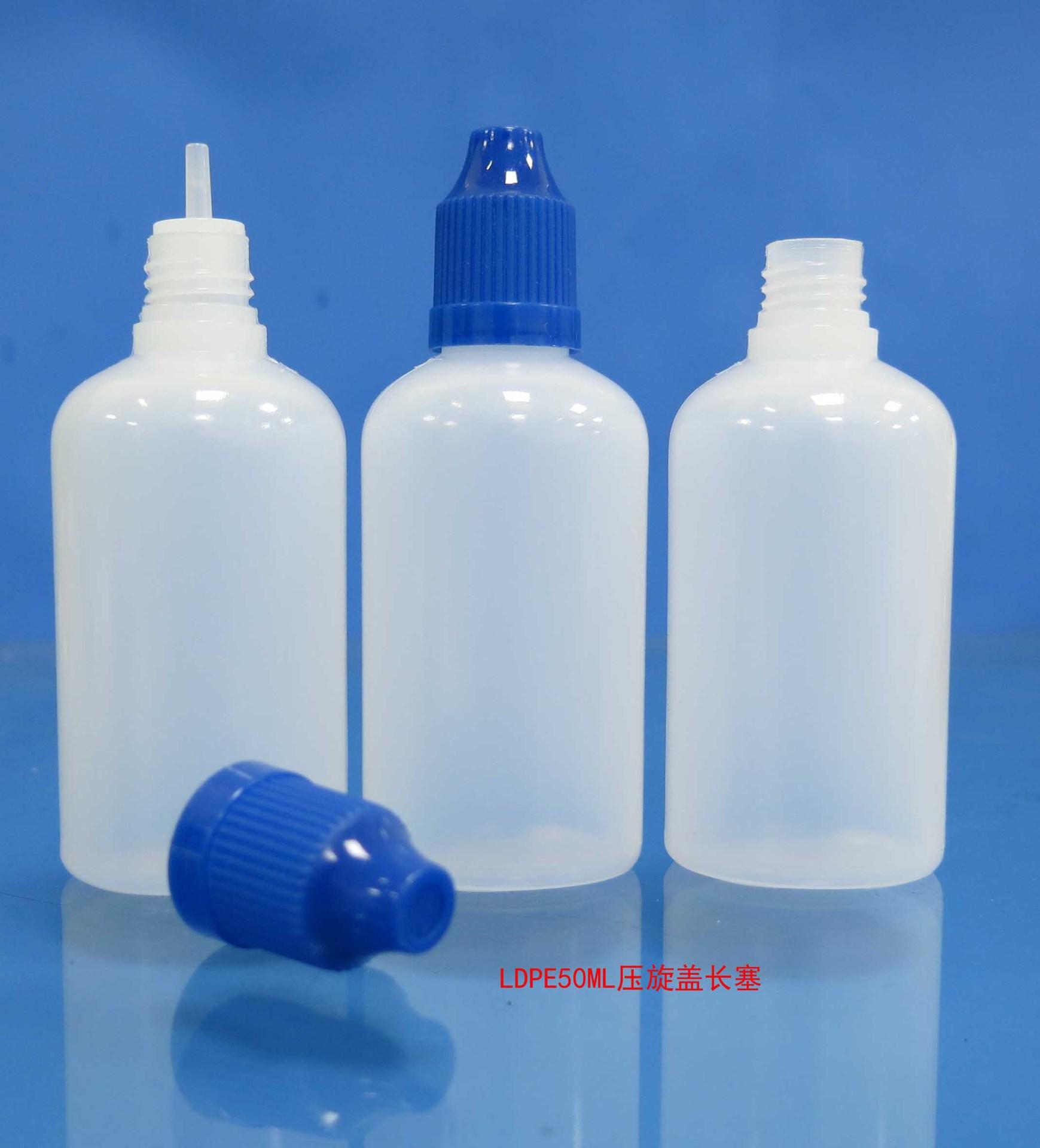LDPE50ML压旋盖长塞11