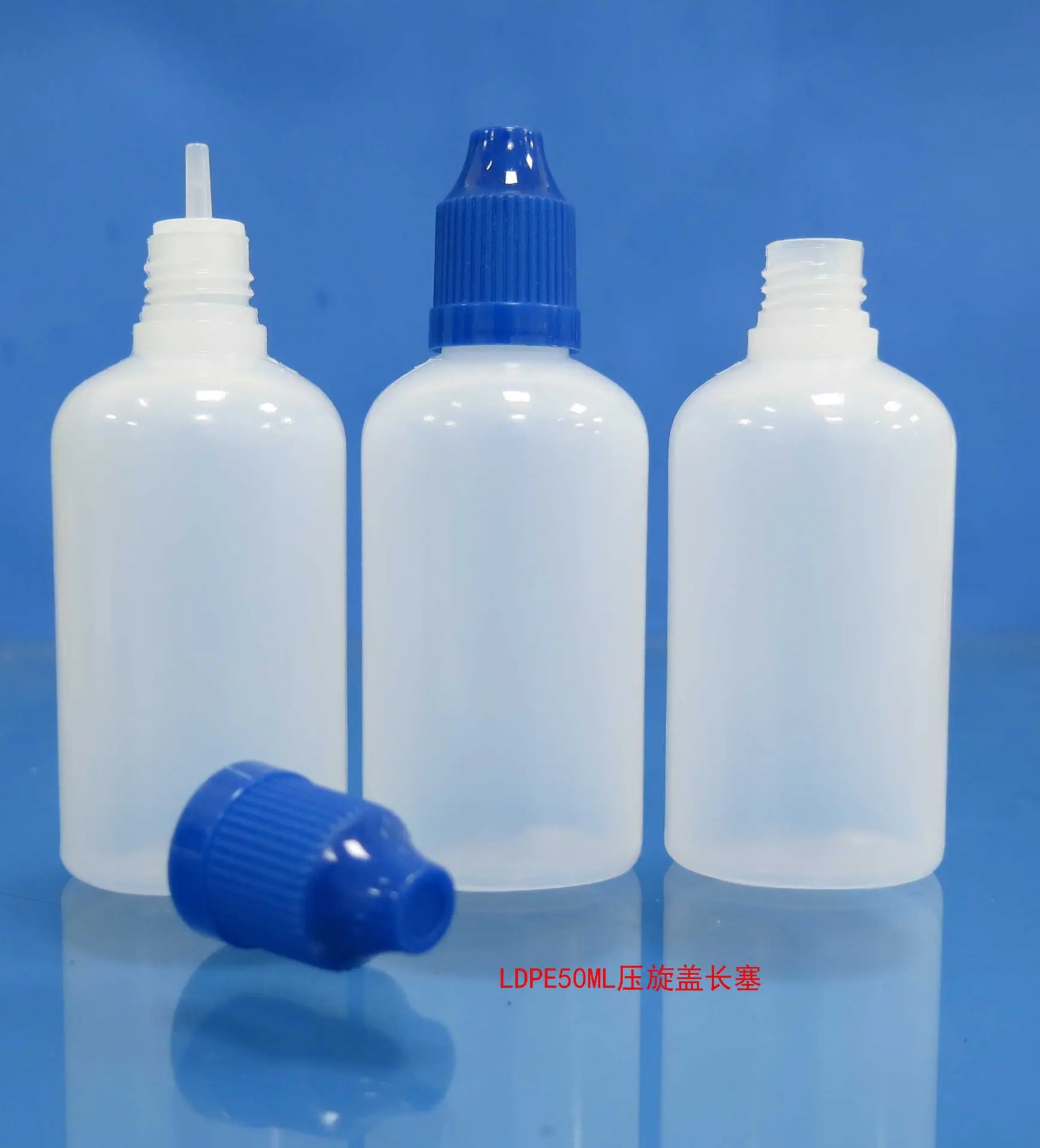 LDPE50ML压旋盖长塞11