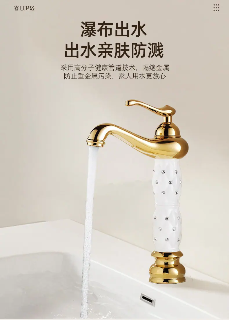 面盆龙头_05.jpg