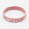 AliExpress Pulseira Lâmina Fantasma Pulseira Lâmina Fantasma Pulseira com Impressão Colorida Pulseira de Anime Uma pulseira de carvão Zhilang
