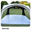Tienda de campaña tipo domo ultragruesa para exteriores, a prueba de viento, para acampar, a prueba de viento e impermeable, para acampar, protección solar de pegamento negro, equipo de sombrilla grande