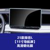 Adecuado para Película Templada para Pantalla de Navegación Volkswagen Tayron L, Bora, Tavendor, Teramont, Touareg, Película Protectora para Control Central Tayron