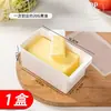 Caja de Almacenamiento para Cortar y Guardar Mantequilla, Caja de Conservación, Caja de Plástico de Grado Alimenticio con Tapa para Refrigerador, Almacenamiento de Queso