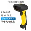 Escáner Industrial Hardware Grabado Láser Escáner de Código Ensamblaje Escáner de Línea Código Grabado Láser Código de Barras Pistola