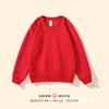 Outono e Inverno 320g Moletom Infantil Cor Lisa Algodão Chinês Gola Redonda Atacado Tamanho Médio e Grande Solto Roupas Infantis Camada Base Manga Longa