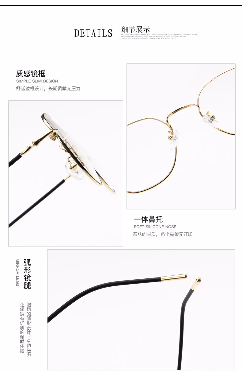 平光镜细节图.jpg