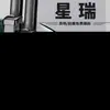Adequado para Geely Xingrui Palhetas Limpadoras Originais de Fábrica Palhetas Limpadoras Sem Aro Modelos 20/21/22/23/24