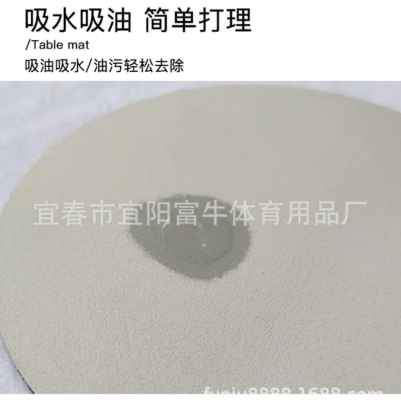 隔热垫