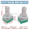 RK097NS N G Potenciómetro de Audio Ajustable de Una/Doble Banda 3/5/6/8 Pines B5K10K20K50K con Interruptor