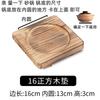 Alfombrilla de Madera para Preparar Té Alrededor de la Estufa, Alfombrilla Aislante para Estufa de Carbón al Aire Libre, Posavasos para Cazuelas, Base Cuadrada de Piedra Resistente a Altas Temperaturas Anti quemaduras Comercial para Ollas de Piedra