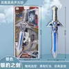 Espada de Brinquedo Infantil, Espada Brilhante, Popular entre Meninos, Celeb da Internet Feira Noturna Venda por Atacado de Pequenos Produtos, Presente de Resgate de Pontos