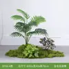 [Serie By60] Combinación de Paisajismo con Plantas Verdes Simuladas, Decoración de Paisaje con Flores Artificiales, Diseño de Plantas para Ventanas, Decoración de Patio
