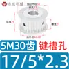 Polia Síncrona Tipo AF sem Flange Polia de Correia Síncrona 5M 30 Dentes Largura da Ranhura 11/16/21/27 Diâmetro Externo 46,6 Polia de Acionamento
