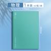 Sijin B5 Conjunto Completo de Matérias Atacado Caderno Linha de Carro Livro de Lição de Casa do Aluno Ensino Fundamental Língua, Matemática e Inglês Livro de Física