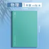 Nuevo Set Completo de Libros de Materia Sijin al por Mayor Cuaderno B5 Libro de Tareas para Estudiantes Escuela Secundaria Libro de Chino, Matemáticas, Inglés y Física