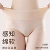 Calcinha feminina leve de algodão abdominal, cintura alta, plus size, sem rastros, virilha antibacteriana, confortável e respirável
