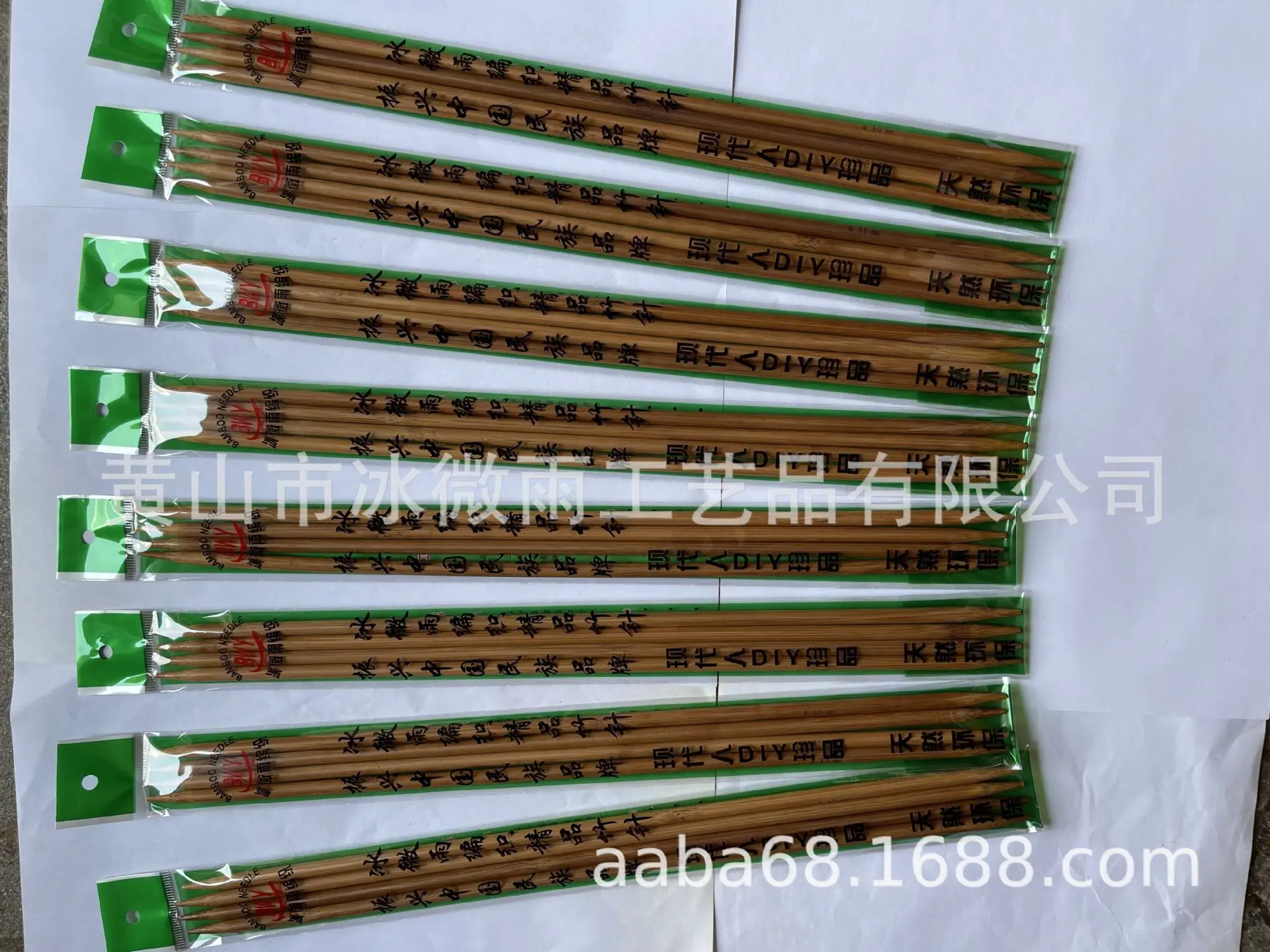 703596234945m925c6678-4c95-41c