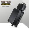 Set de Equipaje con Logo Personalizado, Maleta de 24 Pulgadas, Maleta Trolley de 20 Pulgadas, Maleta de Mano con Contraseña, Maleta de Agencia de Viajes de 28 Pulgadas