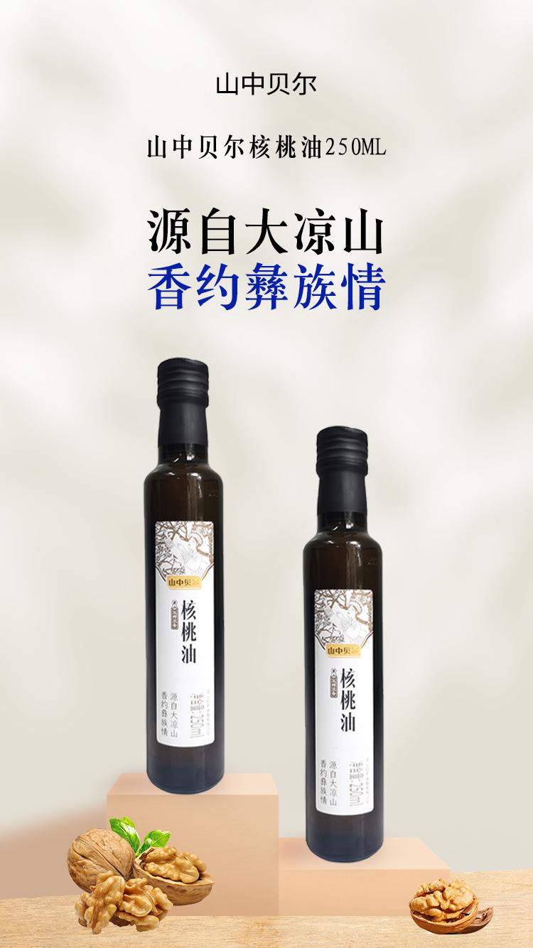 250ml-详情页_01
