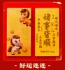 2026 Año del Caballo Modelo Nuevo Oro Puro 999 Riqueza Instantánea Pegatina de Teléfono de Oro Regalo Creativo de Año Nuevo para Atraer Riqueza y Fortuna