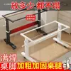 Estrutura de mesa com altura ajustável manualmente, suporte de perna de mesa, suporte ajustável para mesa de computador e mesa de estudo, estrutura de perna de mesa, pernas de mesa ajustáveis