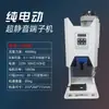 Máquina Terminal Super 1,5t Máquina Semi-Automática de Crimpar Terminais Máquina de Crimpar e Rebitar Terminais de Fio Multicabo de 2 Toneladas