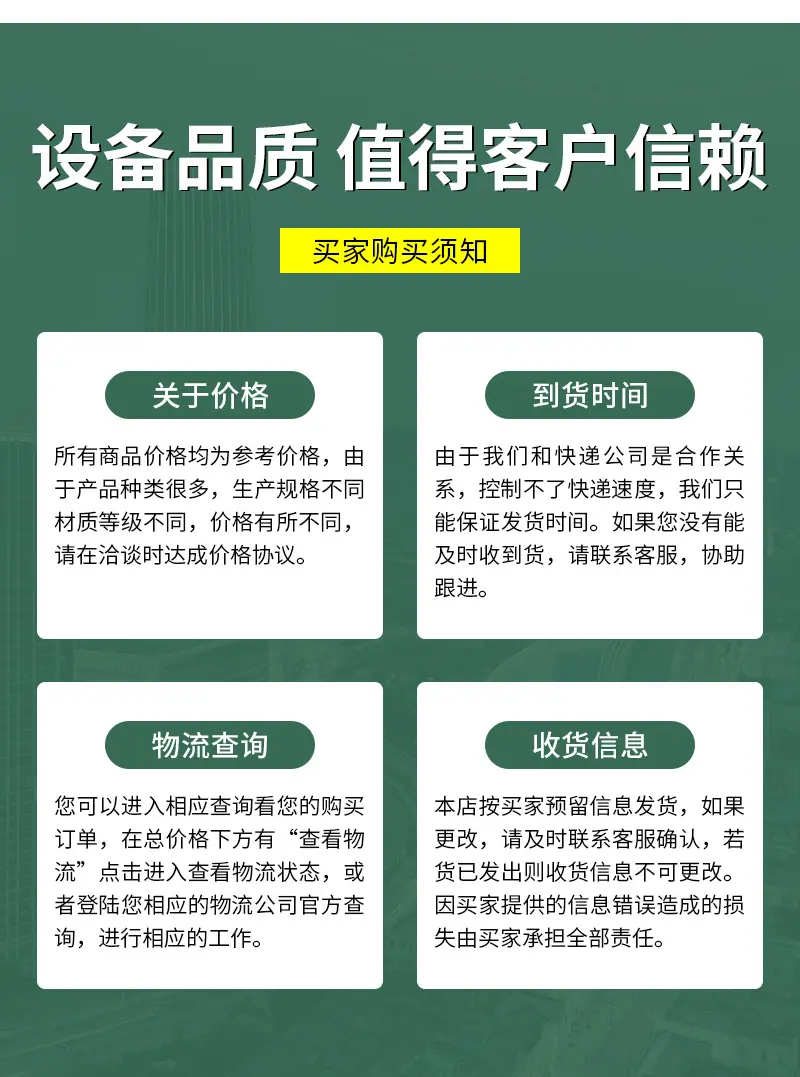 腾龙重工科技详情6——沼气设备_10