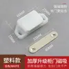Mayorista acero inoxidable magnético fuerte succión de puerta puerta de gabinete succión de puerta de gabinete succión de puerta de mueble acero inoxidable fuerte magnético magnético fabricantes