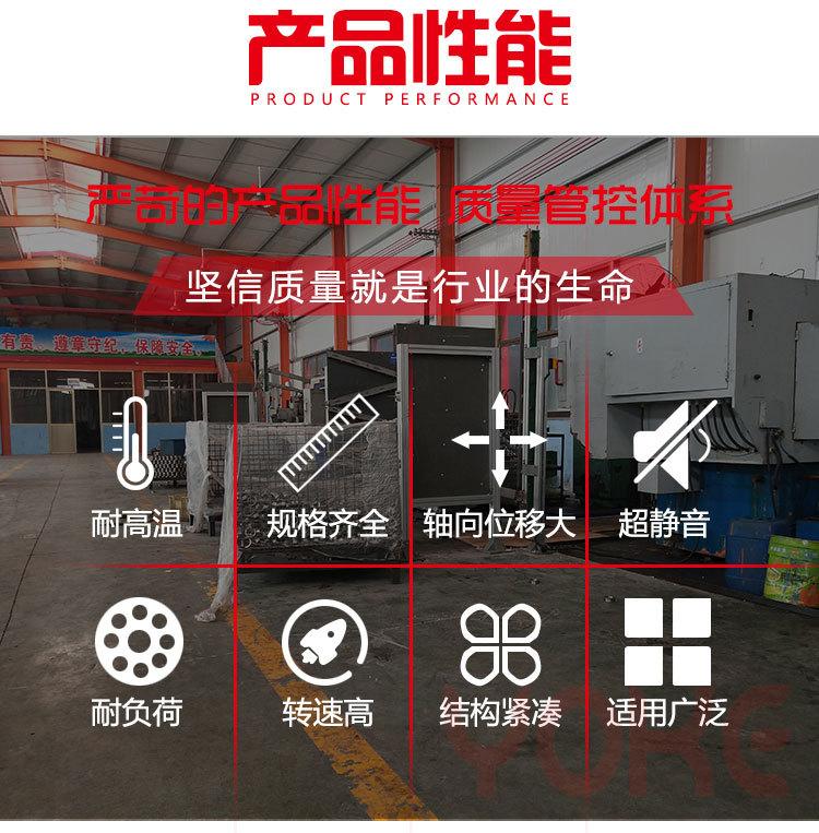 微型轴承详情_03