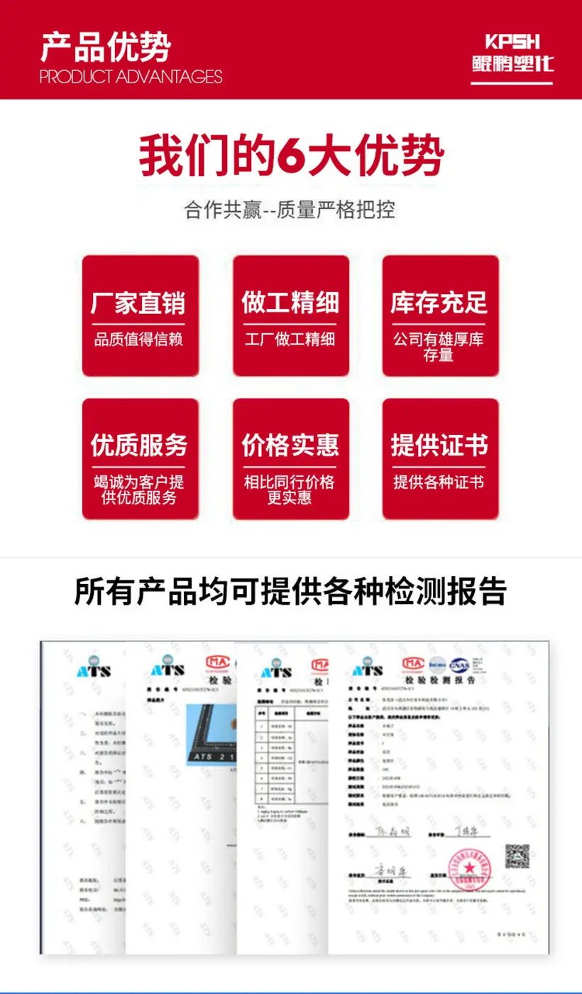 详情页 (5).jpg