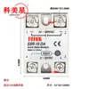 Relé de estado sólido SSR-40 DA 24V-380V 40A 250V CC controlado CA