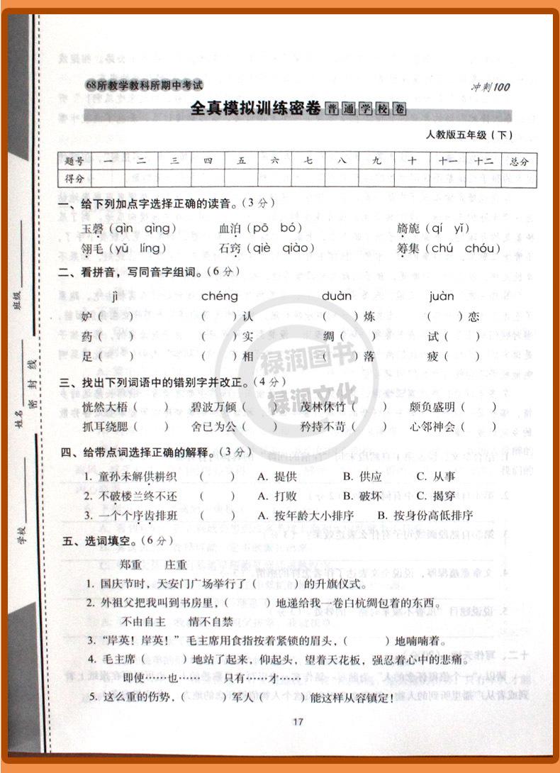 详  (10)