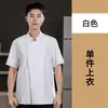 Roupa de Trabalho de Chef de Alta Qualidade Manga Curta Super Macia Elasticidade Para Restaurante de Luxo Chefe de Cozinha Especial Verão Fina Respirável