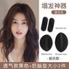 Artefacto Esponjoso Superior Craneal Invisible Almohadilla para el Cabello Almohadilla para el Cabello Temperamento Parte Posterior de la Cabeza Raíz Completa del Cabello Pinza para el Cabello Femenino Almohadilla para el Cabello Artefacto Perezoso