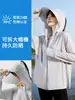 Roupa de Proteção Solar Atacado Feminina Seda de Gelo Verão Proteção UV Fina Respirável Roupa de Proteção Solar Jaqueta com Capuz de Aba Larga Removível