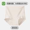 Roupa Íntima Plus Size Feminina Algodão Puro Cintura Alta Calcinha Modeladora de Barriga e Levanta Bumbum Antibacteriana 7A Crotch Estendido Calcinhas Altas Elásticas Respiráveis